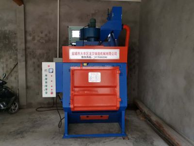 无锡某金属制品厂选用我公司一台履带式抛丸机，交付使用